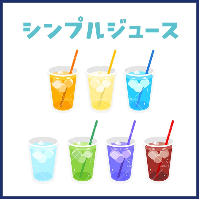 【イラスト素材】ドリンクセット