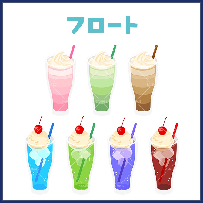 【イラスト素材】ドリンクセット