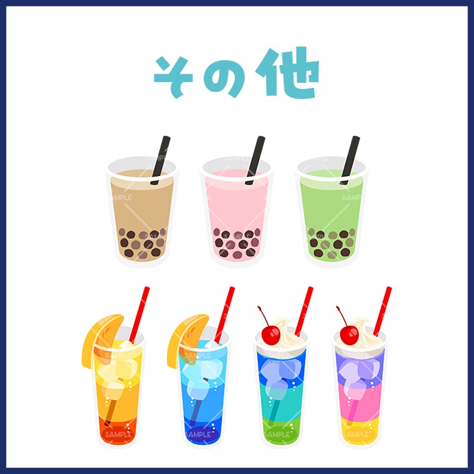 【イラスト素材】ドリンクセット