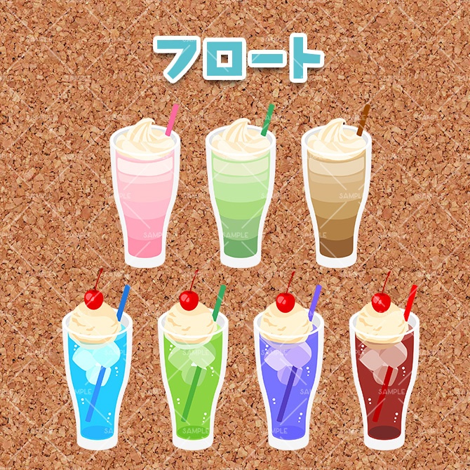 【イラスト素材】ドリンクセット