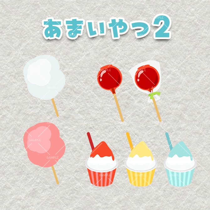 【イラスト素材】屋台セット