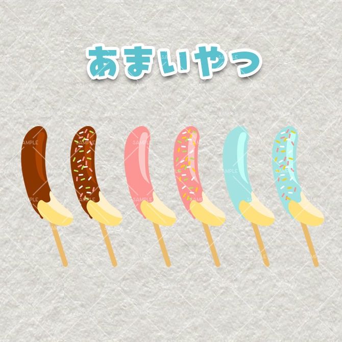 【イラスト素材】屋台セット