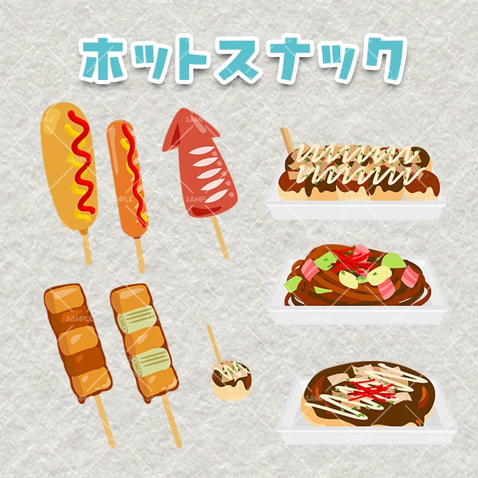 【イラスト素材】屋台セット