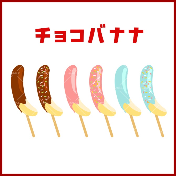 【イラスト素材】屋台セット