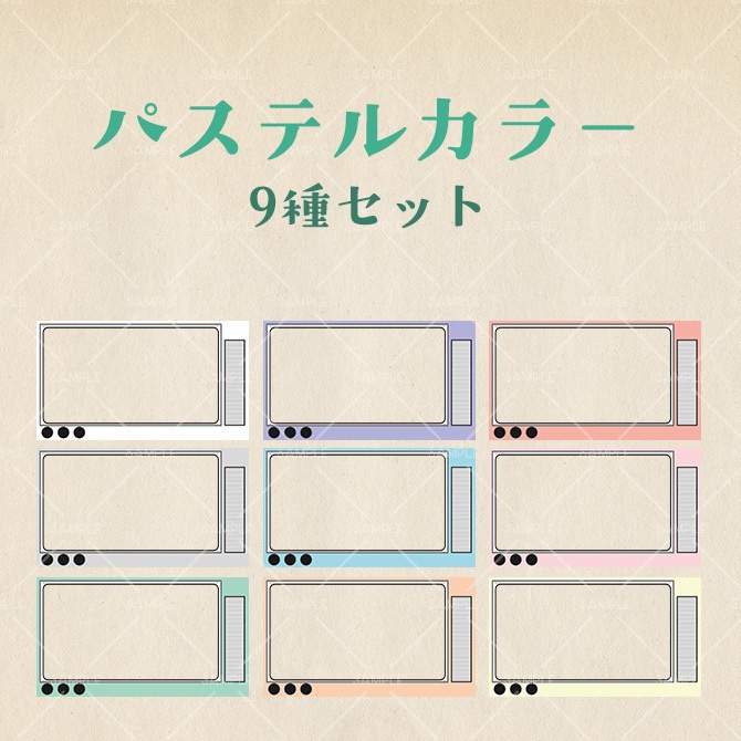 【配信用オーバーレイ】レトロテレビ風 背景素材(ゲーム配信/雑談)