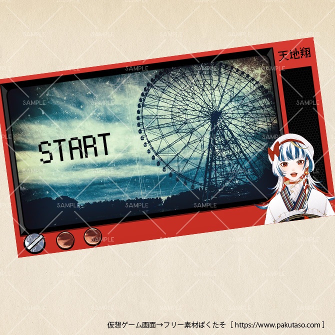 【配信用オーバーレイ】レトロテレビ風 背景素材(ゲーム配信/雑談)