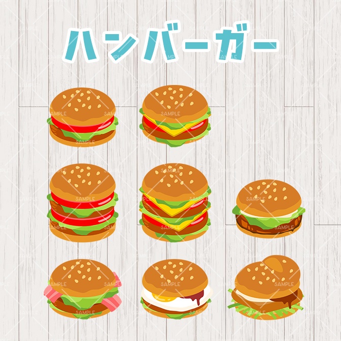 【イラスト素材】ハンバーガーセット