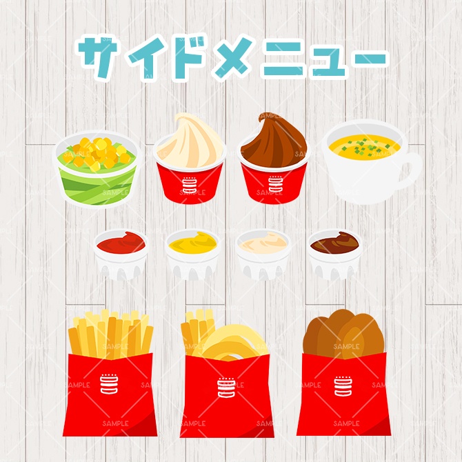 【イラスト素材】ハンバーガーセット