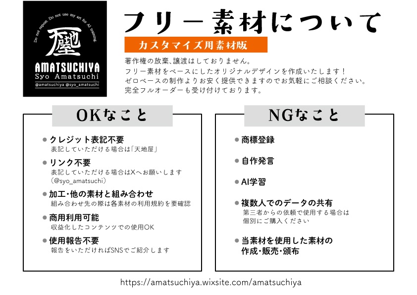 【配信用オーバーレイ】Bar風 背景素材(飲酒雑談/サムネ)