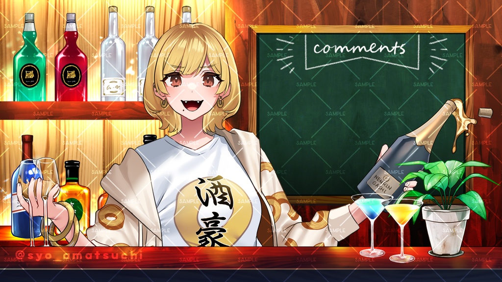 【配信用オーバーレイ】Bar風 背景素材(飲酒雑談/サムネ)