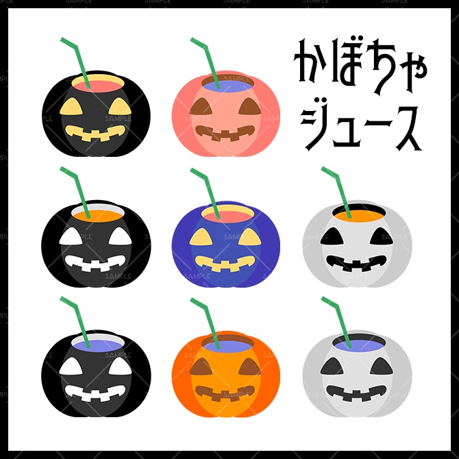 【イラスト素材】ハロウィンセット