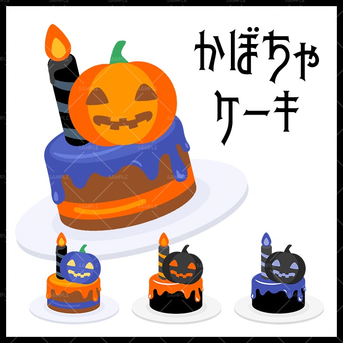 【イラスト素材】ハロウィンセット