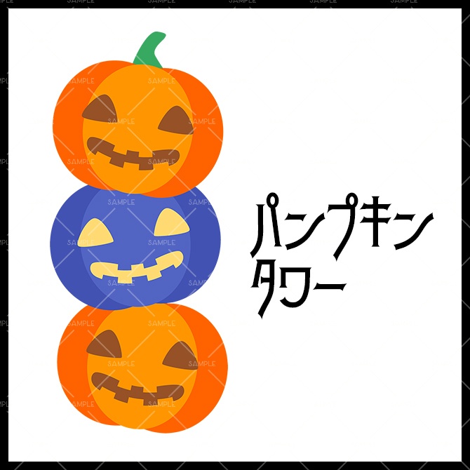 【イラスト素材】カボチャセット