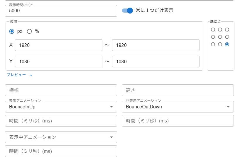 【わんコメWordParty用素材】生える草