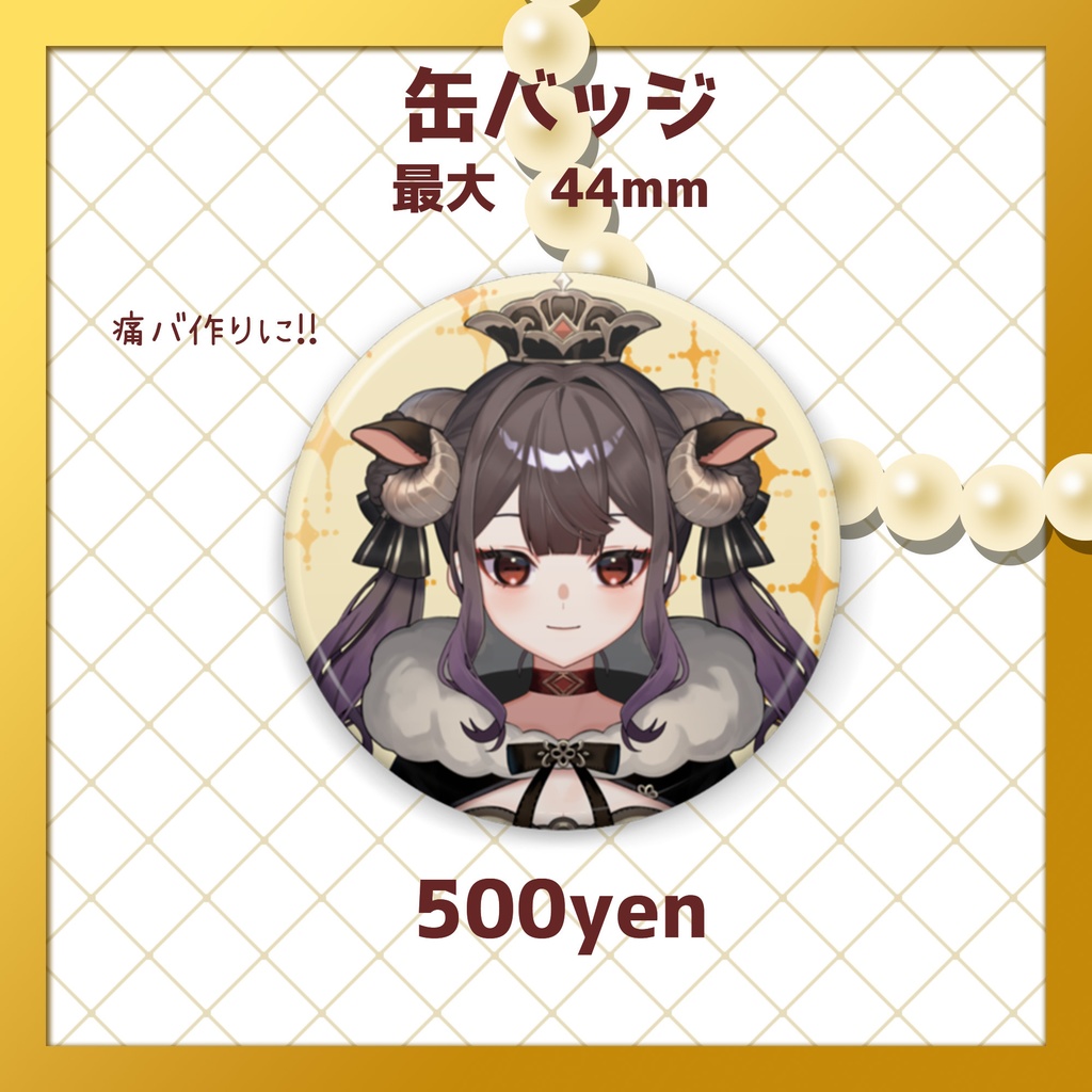 【完全受注生産】ミルフィ・ド・ノワール デビュー記念グッズ【お得セットあり】