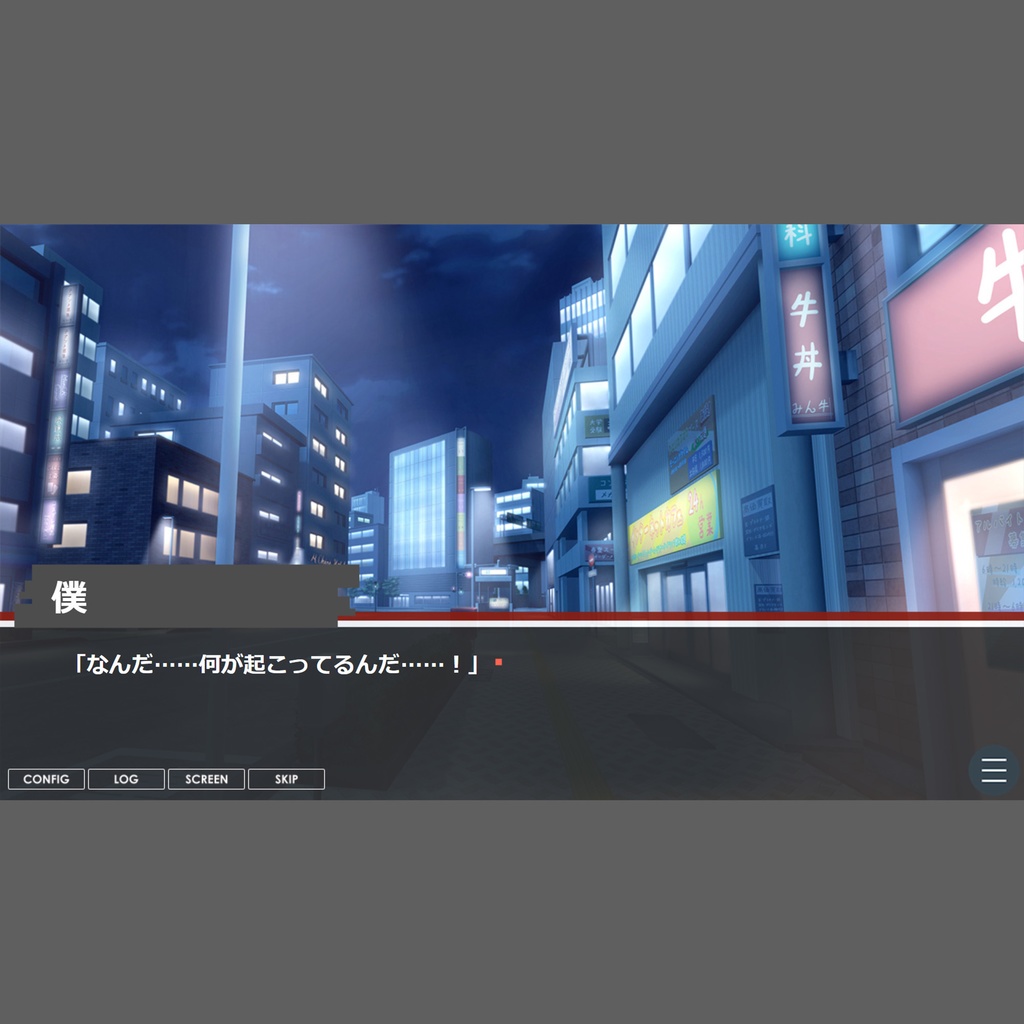 ヒーローは死なない