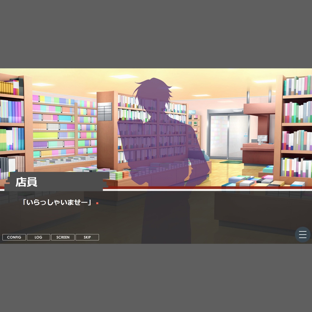 ヒーローは死なない