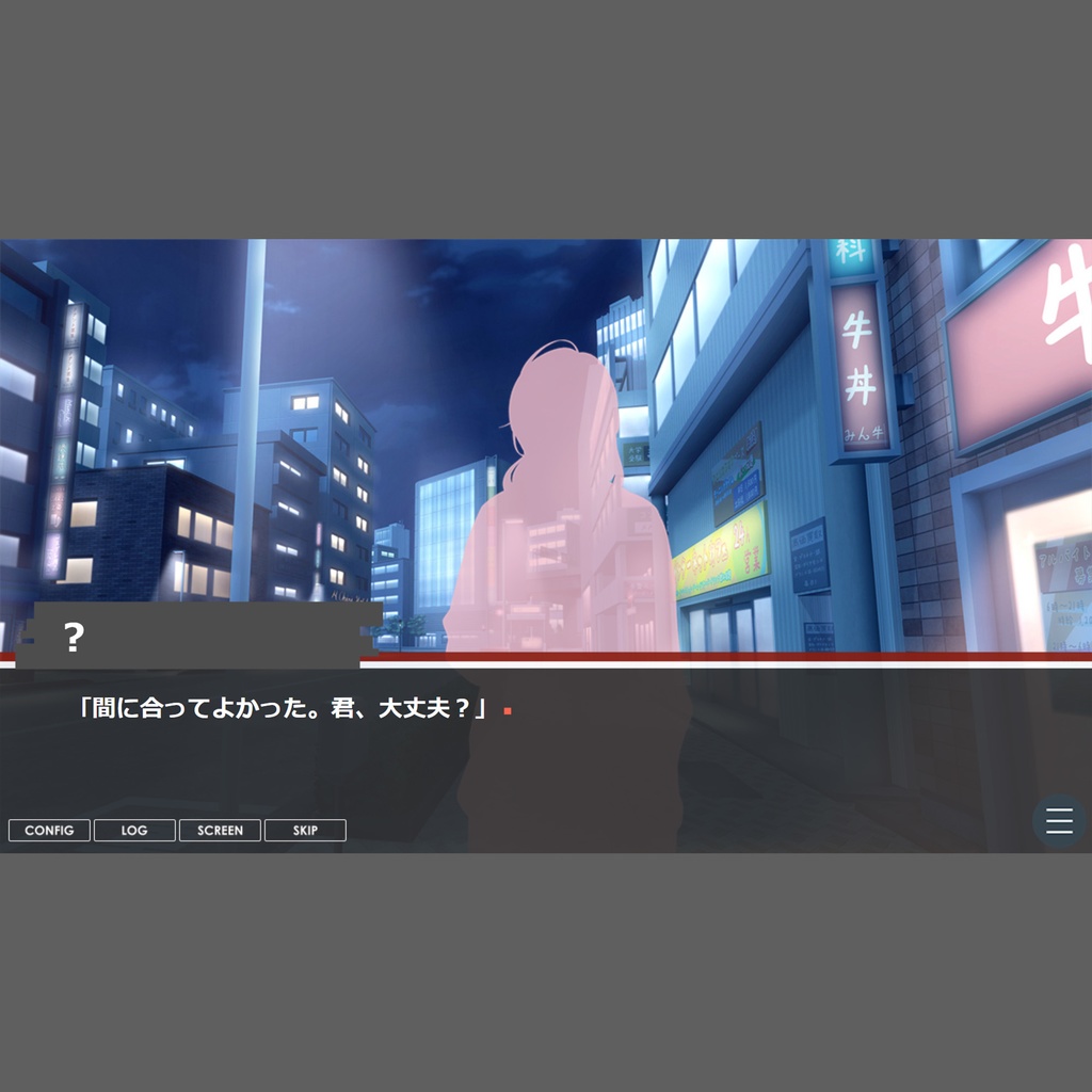 ヒーローは死なない