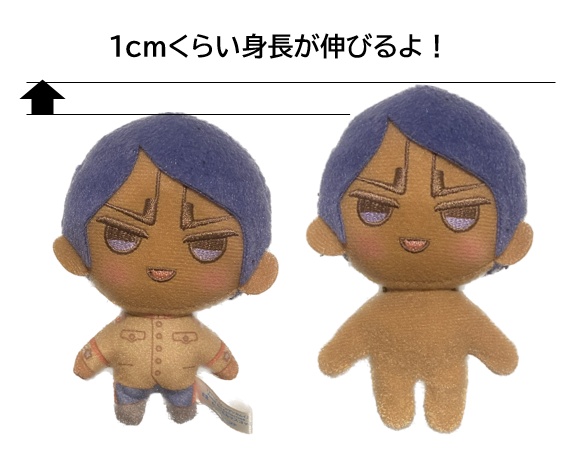 【FREE】ぬい用ボディスーツ型紙