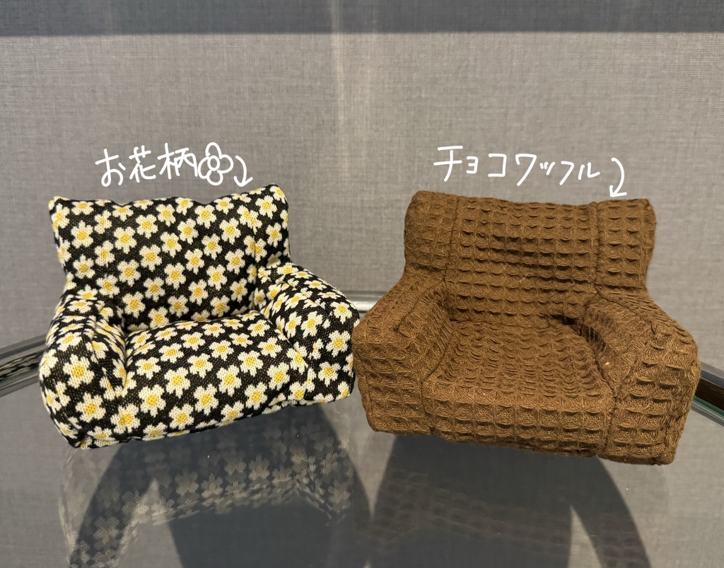ソファーのぬいぐるみ🛋