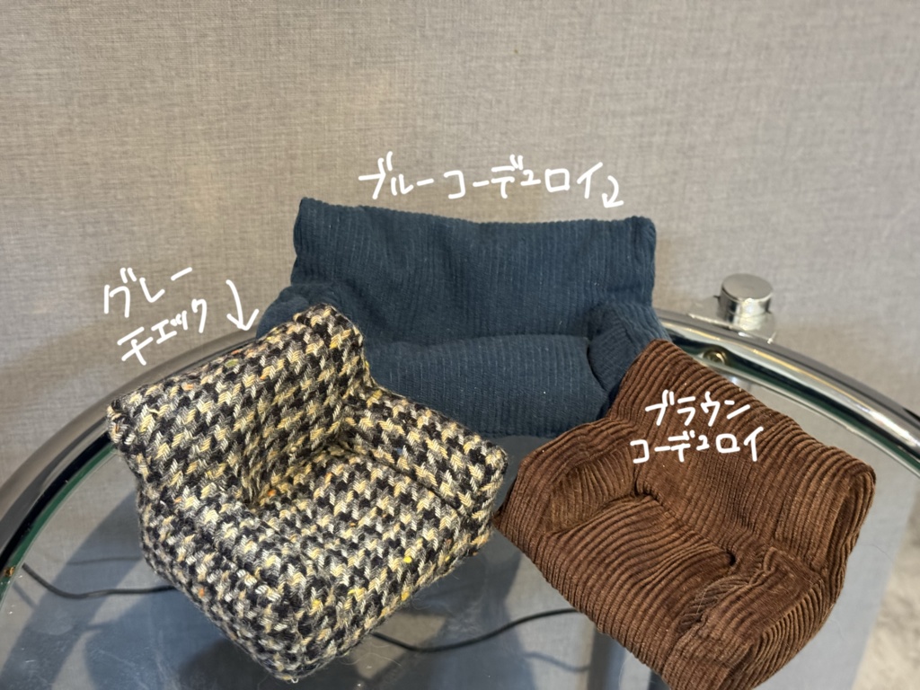 ソファーのぬいぐるみ🛋