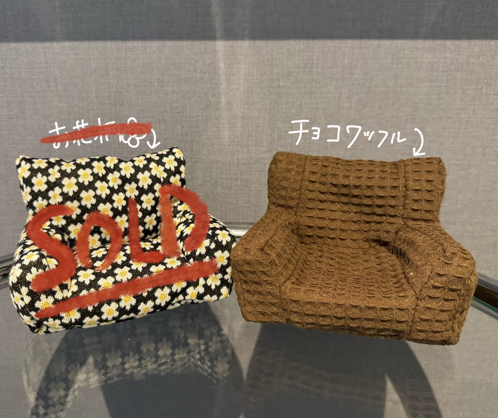 ソファーのぬいぐるみ🛋