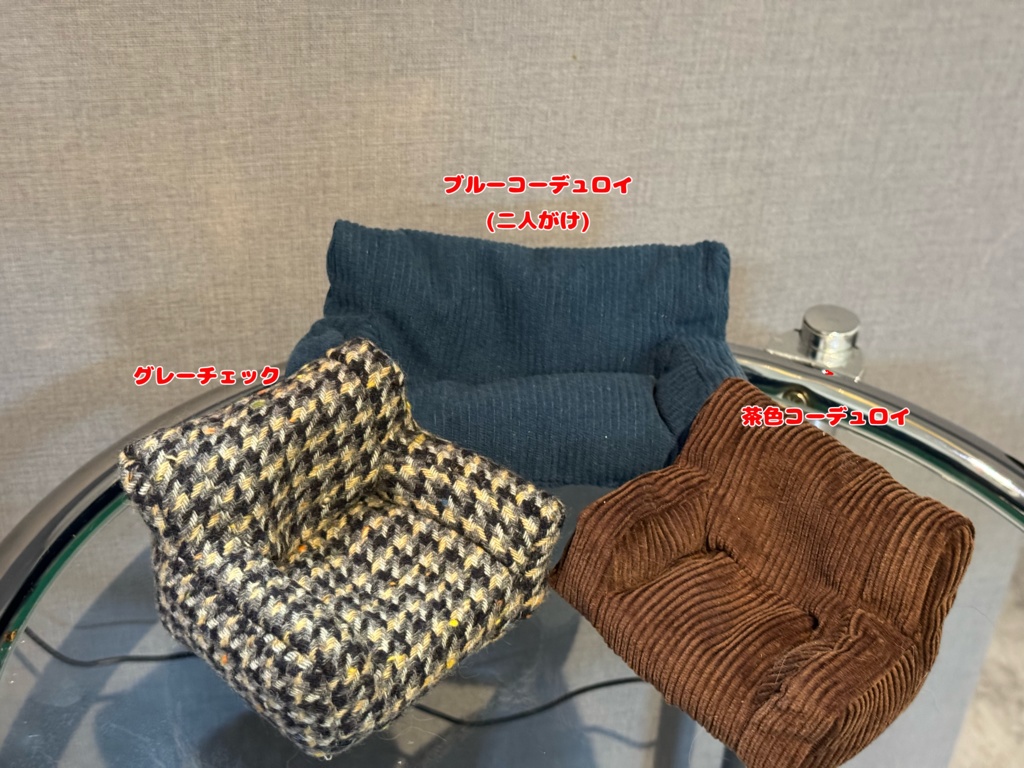 ソファーのぬいぐるみ🛋