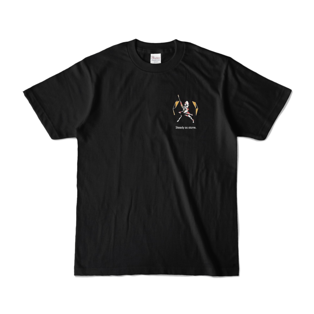 岩の重さは安心できますTシャツ