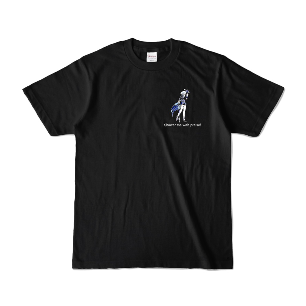 僕を讃えよTシャツ
