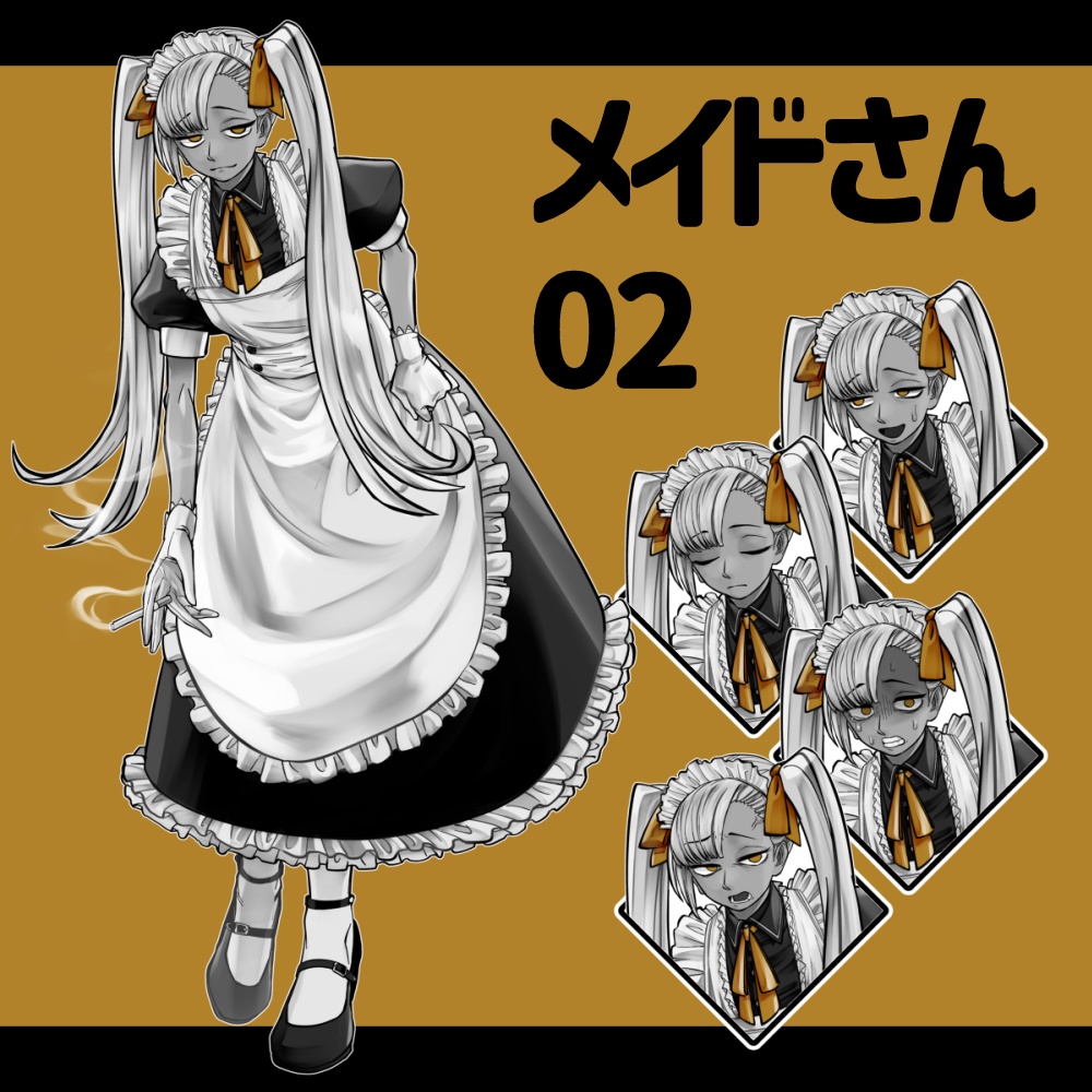 メイドさん立ち絵_フリー素材_無料有