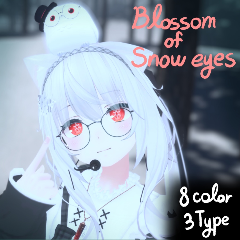 Blossom of snow eyes texture