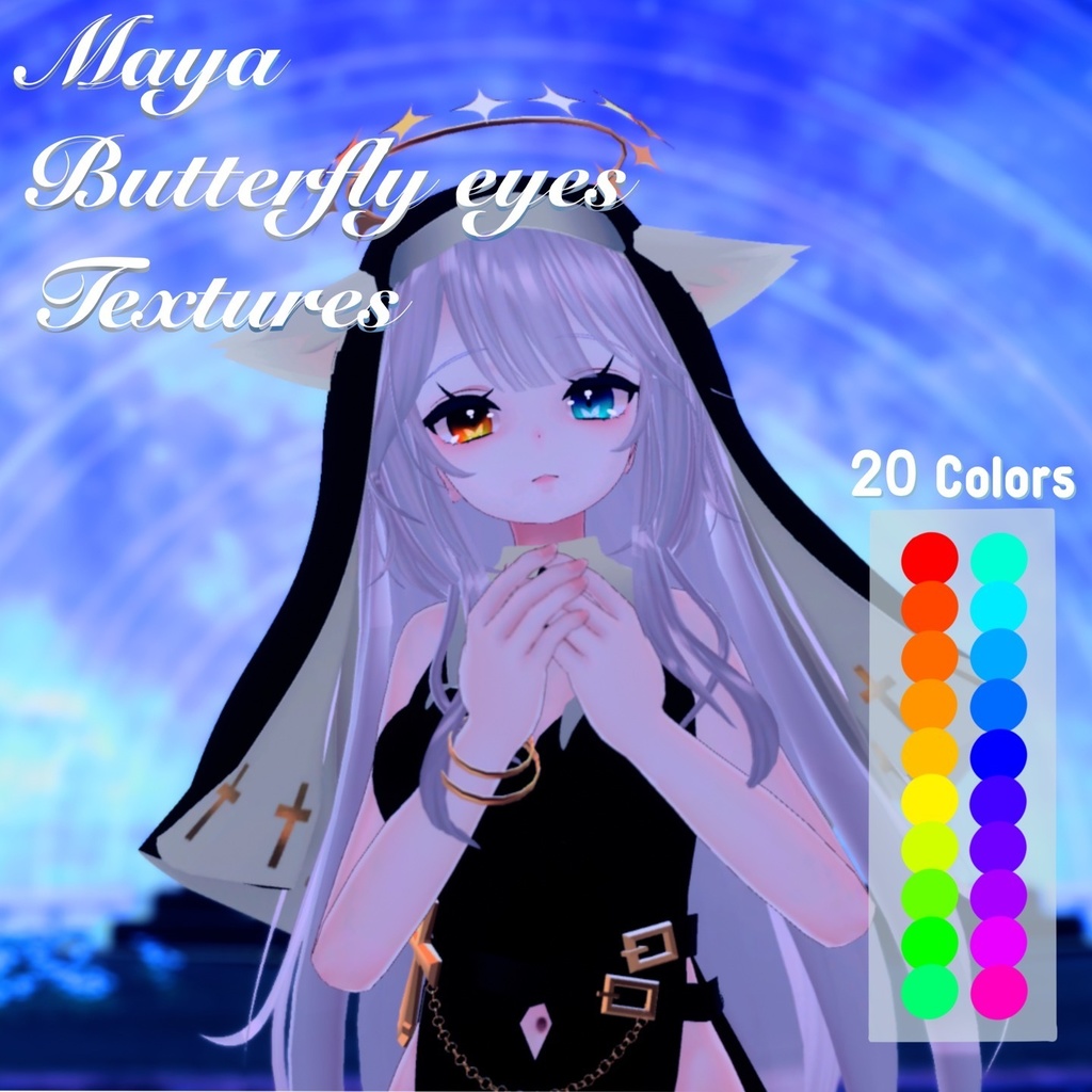 Maya Butterfly eyes