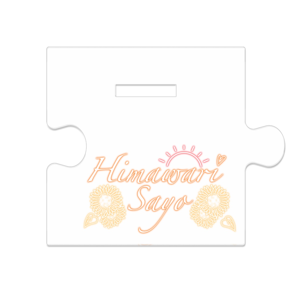 アイドルさよアクスタ