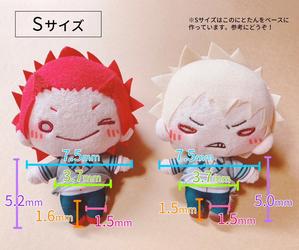 【にとたん用】にとのずぼん【Mサイズ】