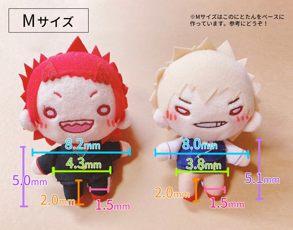 【にとたん用】にとのずぼん【Mサイズ】