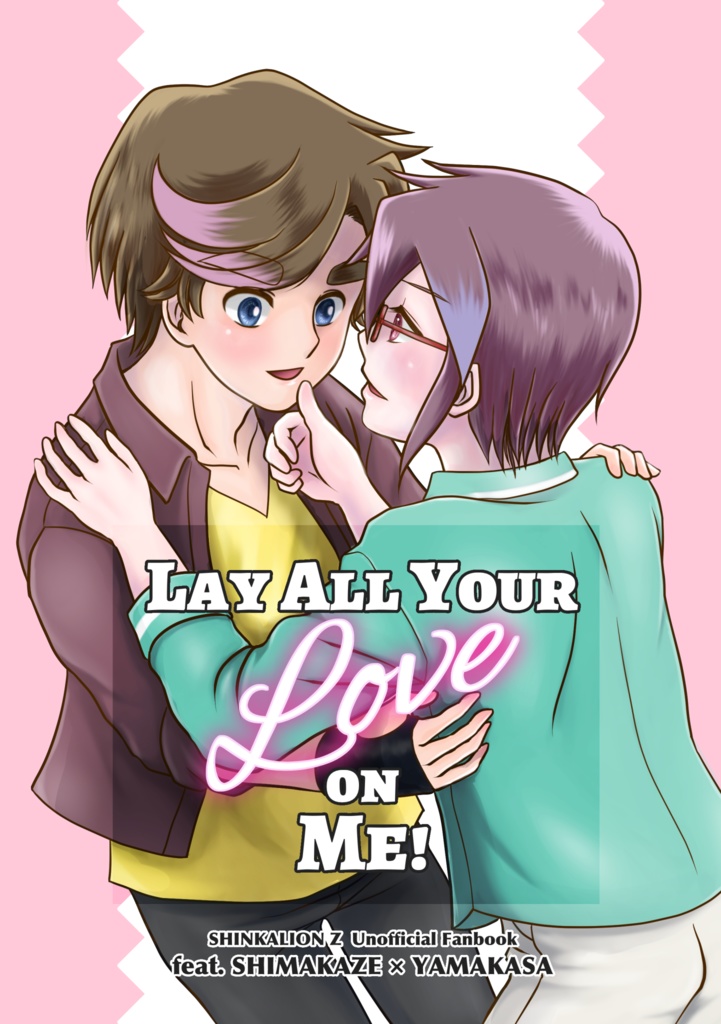 Lay All Your Love on Me!