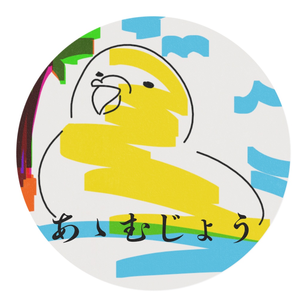 マスキングテープ