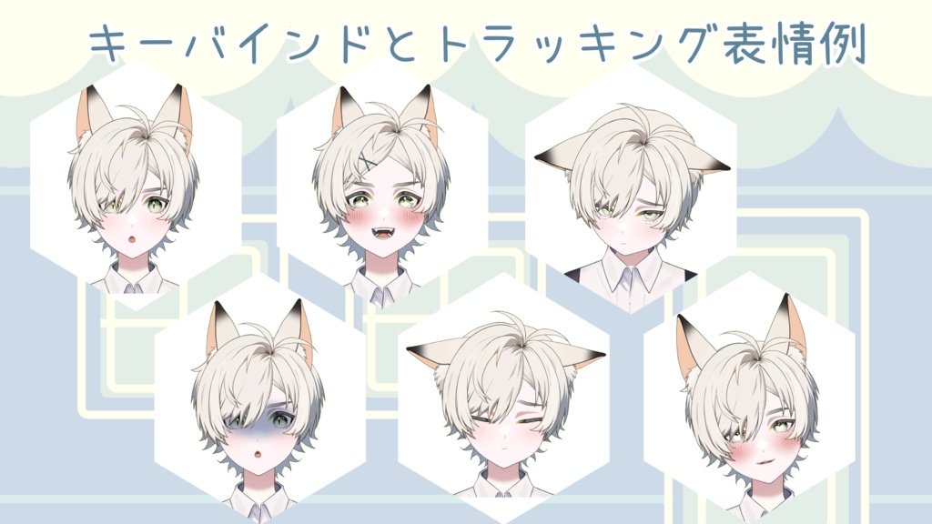 【Live2Dmodel】カフェ店員白狐くん【汎用】Cafe waiter, Mr. White Fox