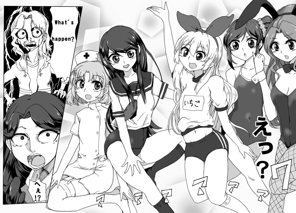 奪われたアイカツシステム!?(無料)