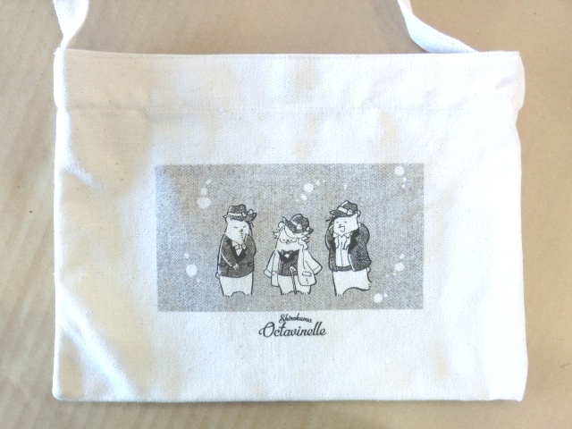 しろくまオクタサコッシュ