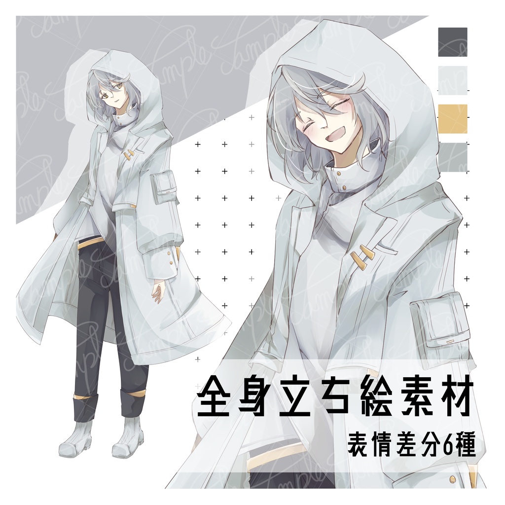 【無料有】立ち絵_フリー素材_全身_パーカー_女性2