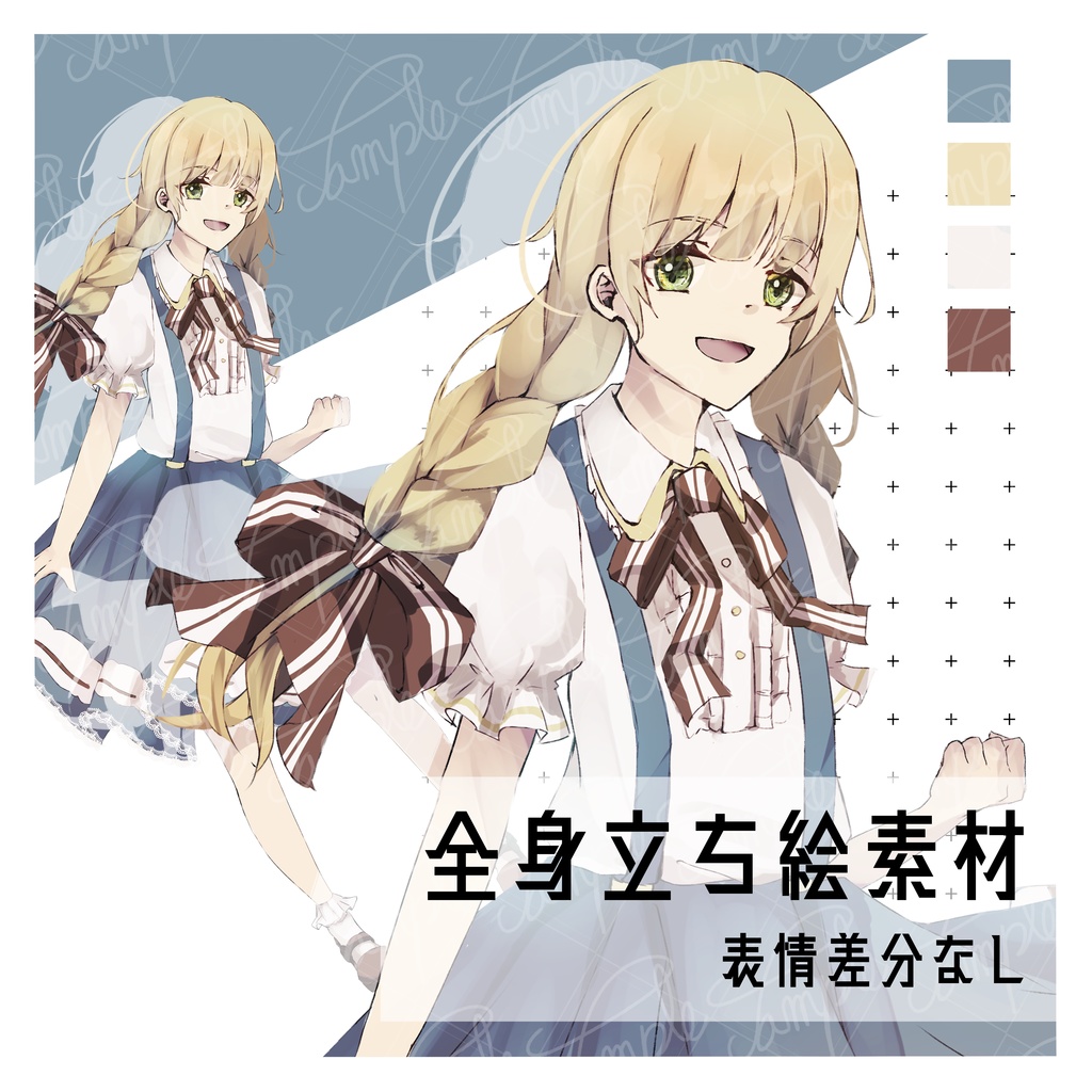 立ち絵_全身_三つ編み_ワンピース_女の子_女性8