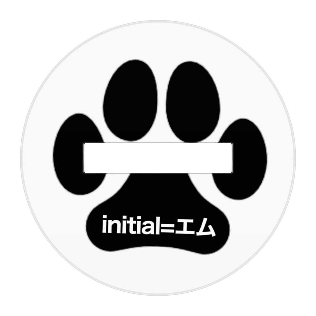 イニシャル=エム アクリルフィギュア