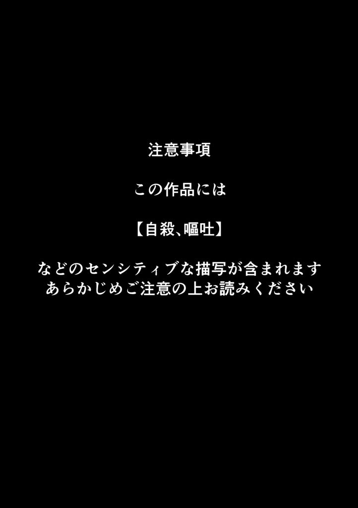 夢一夜