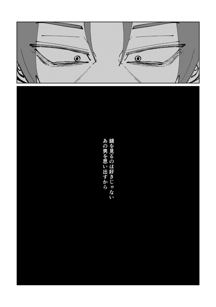夢一夜