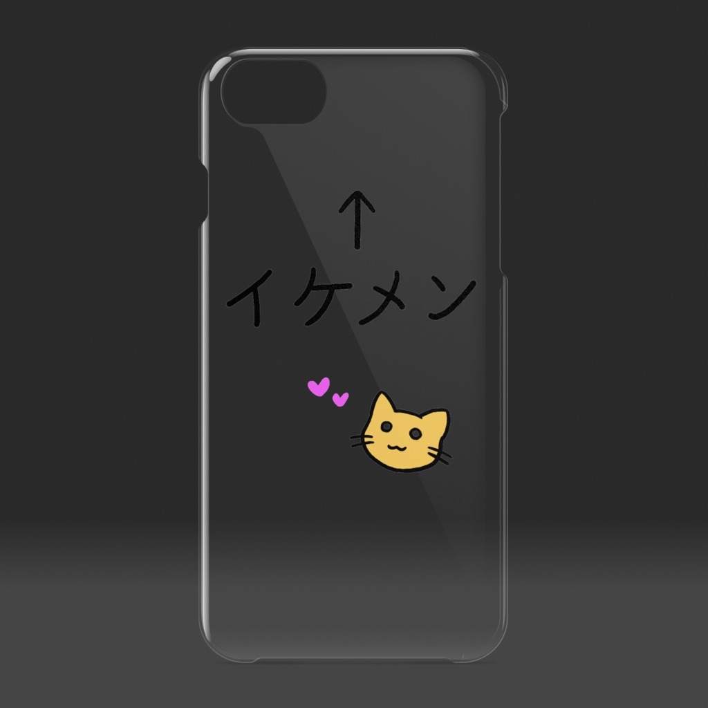 イケメンを見守るネコさんのiPhoneケース♪【猫グッズ】Cat looking handsome