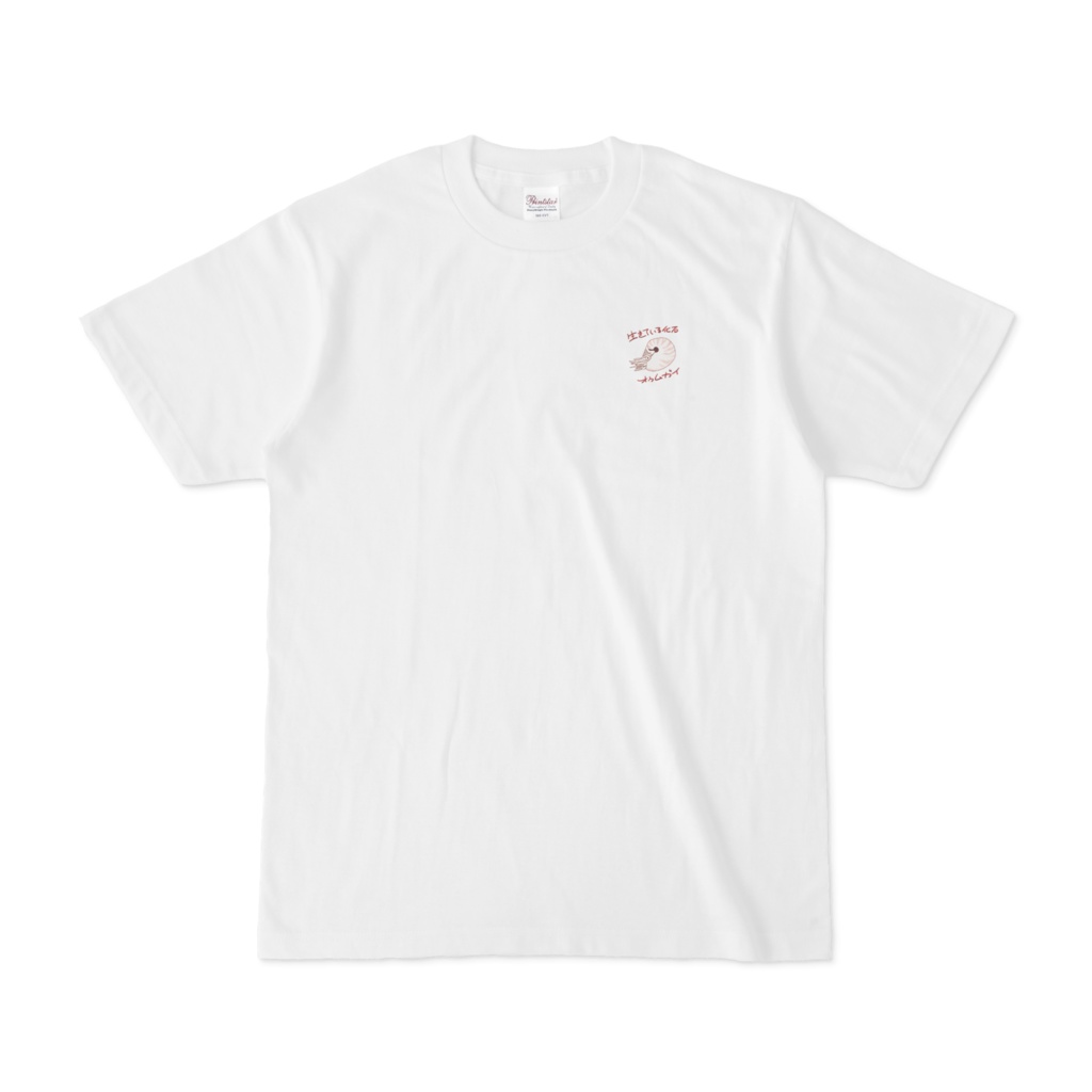 生きている化石・オウムガイさんのワンポイントTシャツ♪(深海生物シリーズ) Nautilus 【Living fossil】