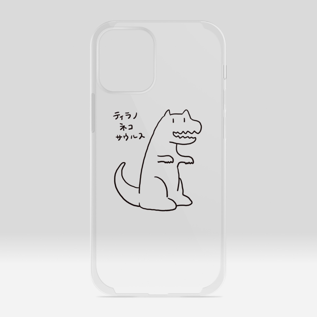 ティラノねこサウルス🐈🦖CAT×T-REX
