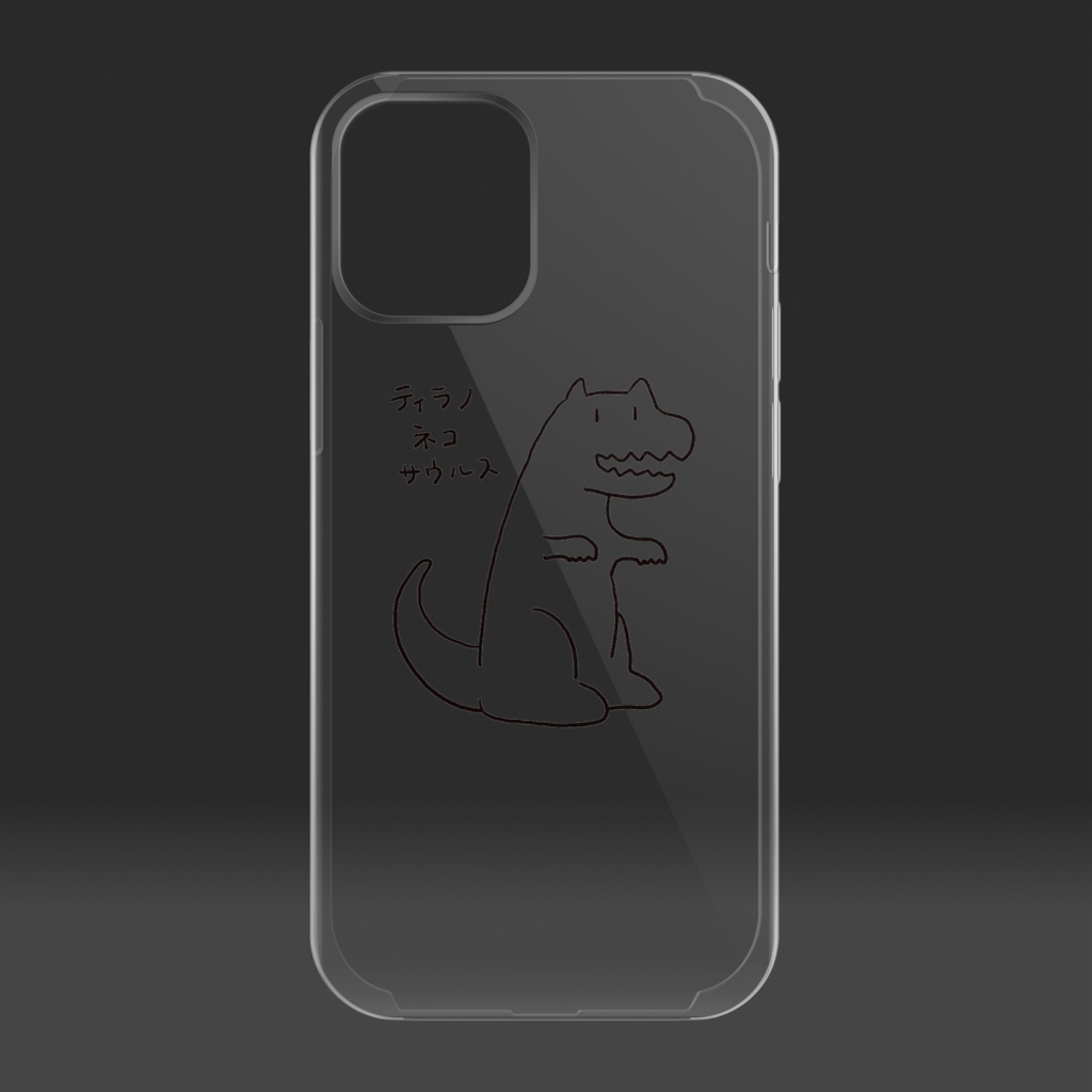 ティラノねこサウルス🐈🦖CAT×T-REX