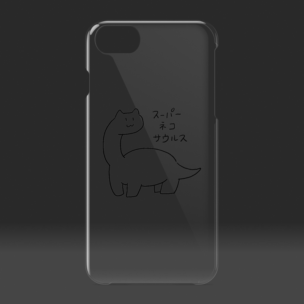 スーパーねこサウルス🐈🦖CAT×DINO_iPhoneCase